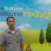 seller