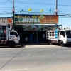 seller