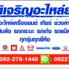 seller