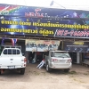 seller