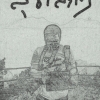 seller