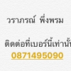 seller
