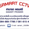 seller