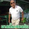 seller