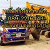 seller