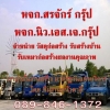 seller