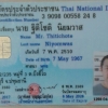 seller