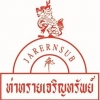 seller