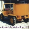 seller