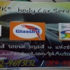 seller