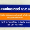 seller