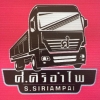 seller
