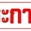 seller