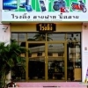 seller