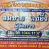 seller