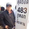 seller