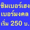seller