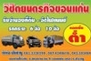 seller