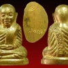 seller